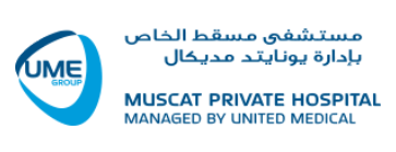 MuscatPrivateHospital