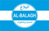 logo-al-balagh logo-al-balagh